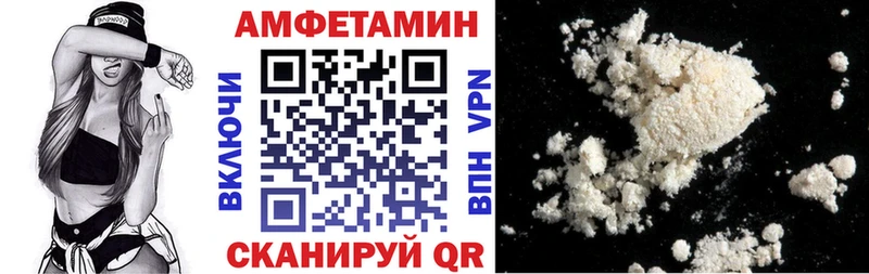 Amphetamine Premium  купить  сайты  Богданович 