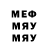 Метадон белоснежный foofy