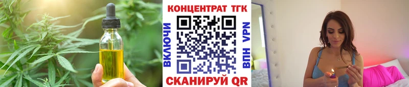 продажа наркотиков  Богданович  Печенье с ТГК конопля 
