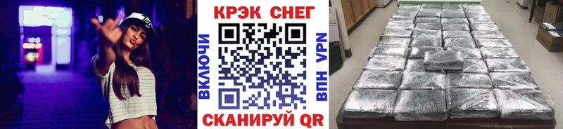 дарнет шоп  Богданович  КОКАИН Перу 