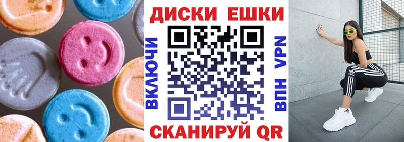 МЕГА tor  Богданович  Ecstasy бентли 