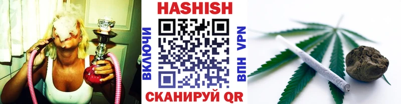 ГАШИШ Cannabis  нарко площадка как зайти  Богданович 