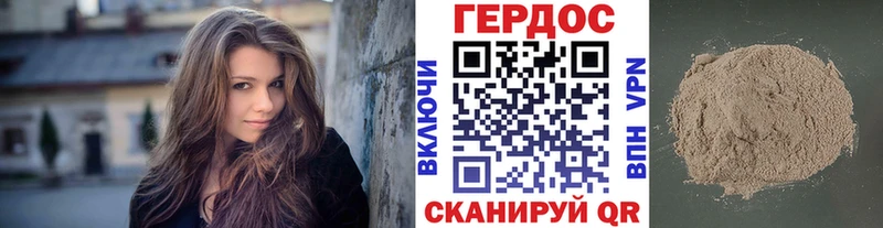 как найти наркотики  Богданович  ГЕРОИН VHQ 