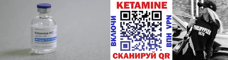 Кетамин ketamine  Богданович 