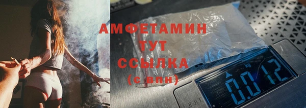 спиды Белокуриха