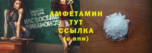 кокаин VHQ Белоозёрский