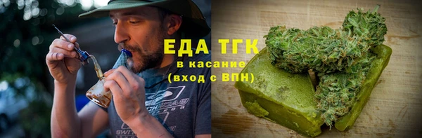 спиды Белокуриха