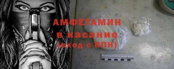 спиды Белокуриха