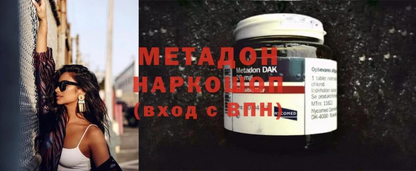 гашишное масло Богданович