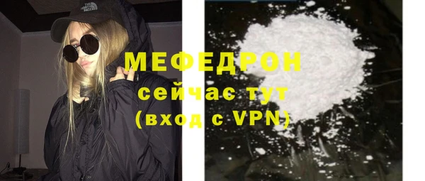 спиды Белокуриха
