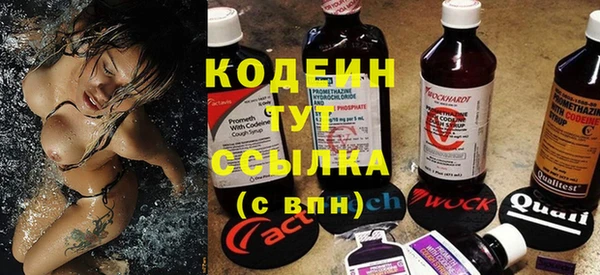 спиды Белокуриха