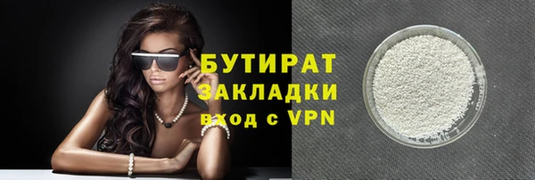 спиды Белокуриха