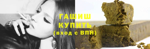 спиды Белокуриха