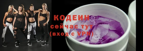 спиды Белокуриха