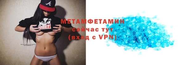кокаин VHQ Белоозёрский
