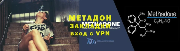 кокаин VHQ Белоозёрский