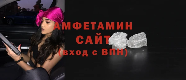 спиды Белокуриха
