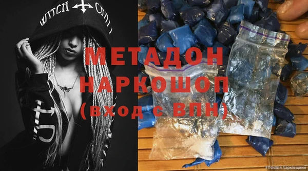 кокаин VHQ Белоозёрский