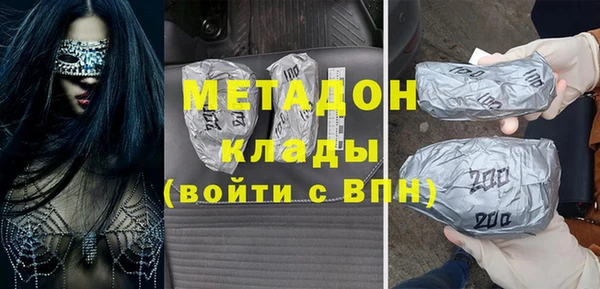амф Беломорск