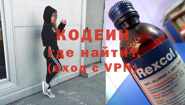 кокаин VHQ Белоозёрский