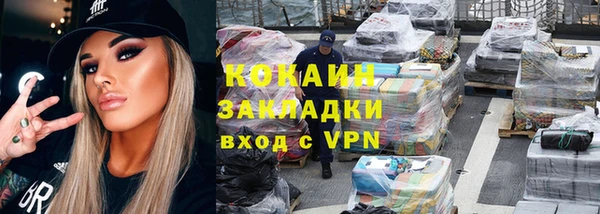 спиды Белокуриха