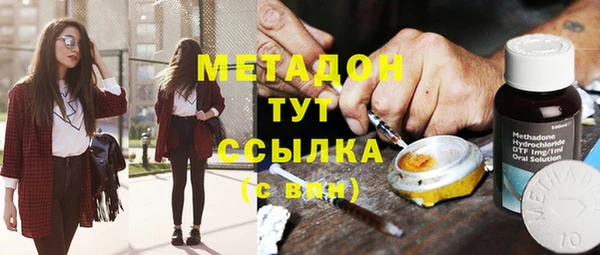 спиды Белокуриха