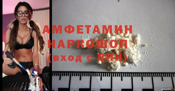 амф Беломорск