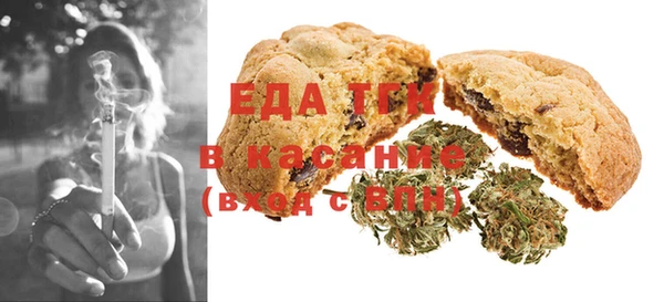 спиды Белокуриха
