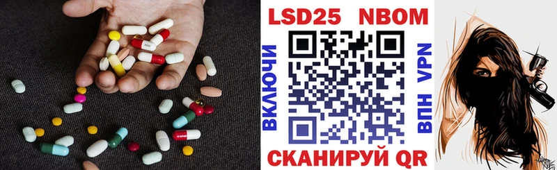 LSD-25 экстази кислота  купить наркотик  Богданович 
