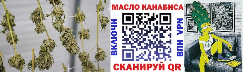 где можно купить наркотик Богданович ТГК жижа